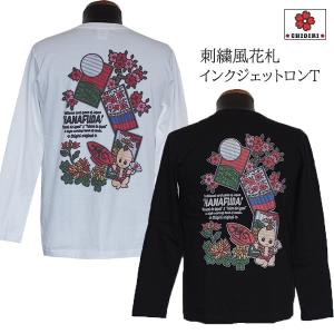 CHIGIRI チギリ 50%OFF SALE!! デビルマン Wネーム 闘龍Tシャツ 永井豪