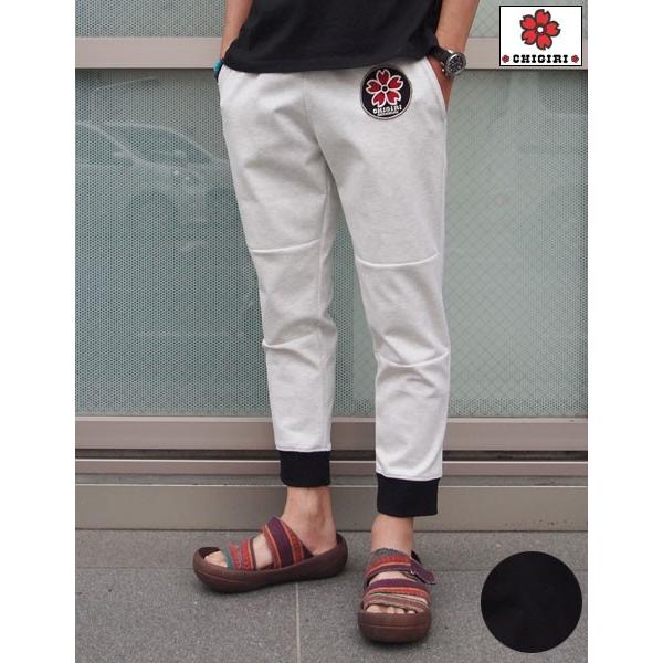 CHIGIRI ちぎり　50％OFF SALE!! ストレッチポンチくるぶし丈パンツ　CHS26-9...