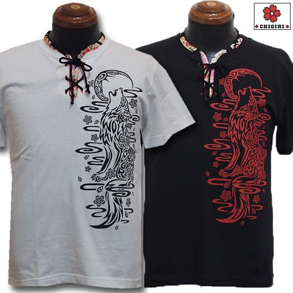 CHIGIRI ちぎり 30%OFF SALE!! トライバル狼　編み上げリメイクＴシャツ　 CHS...