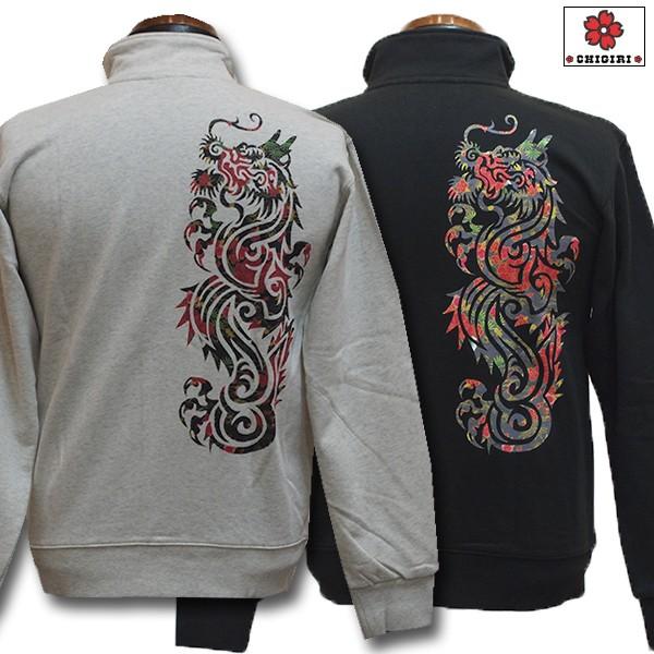 CHIGIRI ちぎり　 50%OFF SALE!! トライバル龍ジップスウェット　 CHS36-9...
