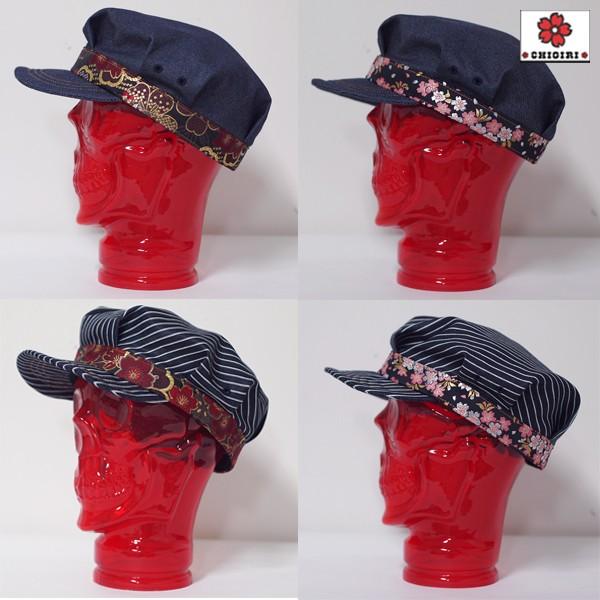 CHIGIRI　チギリ　50%OFF SALE!! ワークキャップ金襴桜　CHS41-595　和柄　...