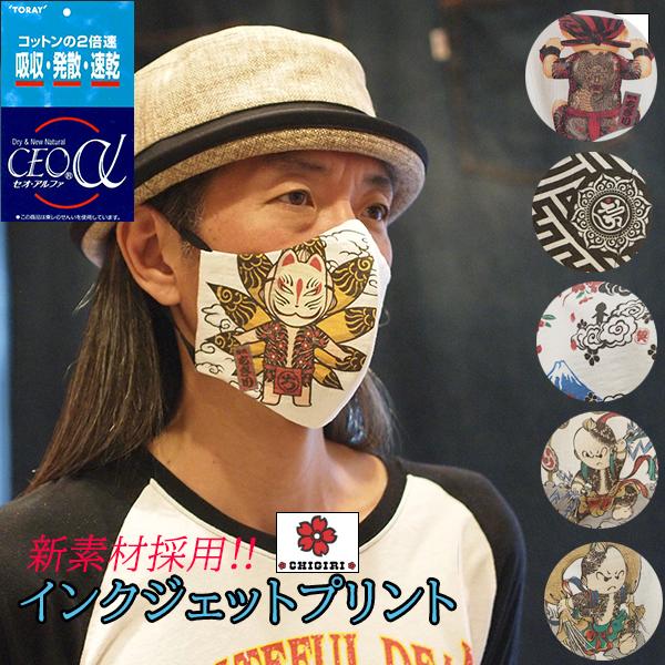CHIGIRI - 雑貨・小物｜Yahoo!ショッピング