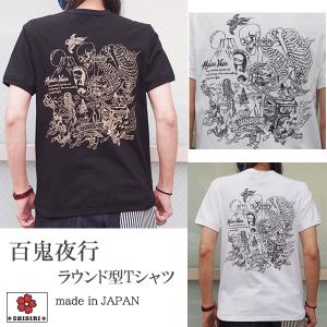 HARAKIRI[ハラキリ] 牙狼[GARO ガロ]コラボ 和柄ロングTシャツ 絶狼 鯉