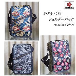 CHIGIRI ちぎり 三日月ショルダー 和柄 バッグ ボディバッグ 日本製
