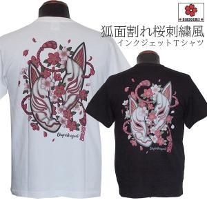 CROPPED HEADS（クロップドヘッズ） 水月菩薩半袖Tシャツ 和柄 和風