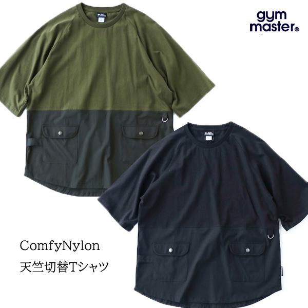 gymmaster ジムマスター　ComfyNylon天竺切替Tee　G821618 アウトドア　釣...