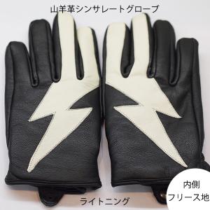 HEAVY 送料無料 ライトニング 山羊革プレーングローブ スマホタッチ