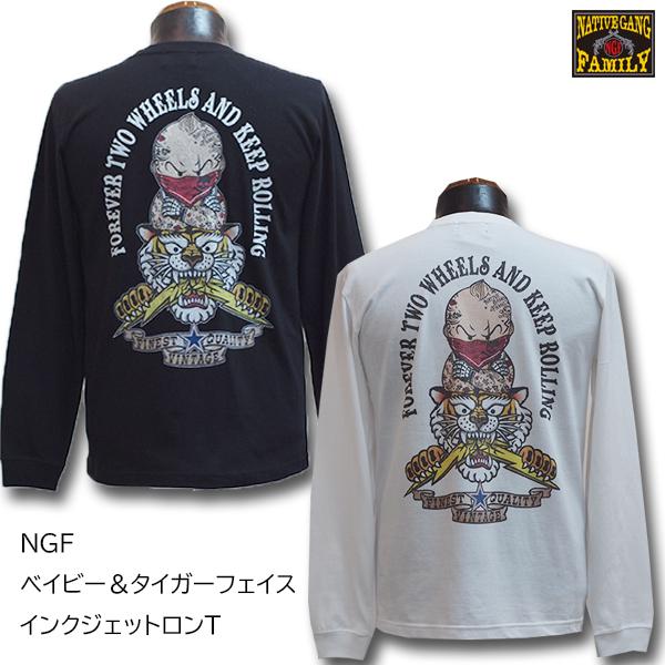 NATIVE GANG FAMILY ネイティブギャングファミリー　ベイビー＆タイガーフェイスインク...