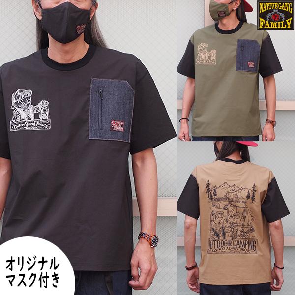NATIVE GANG FAMILY　ネイティブギャングファミリー　アウトドアキャンプタイプライター...