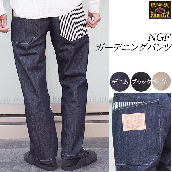 NATIVE GANG FAMILY　ネイティブギャングファミリー　ガーデニングパンツ　NGF35-...