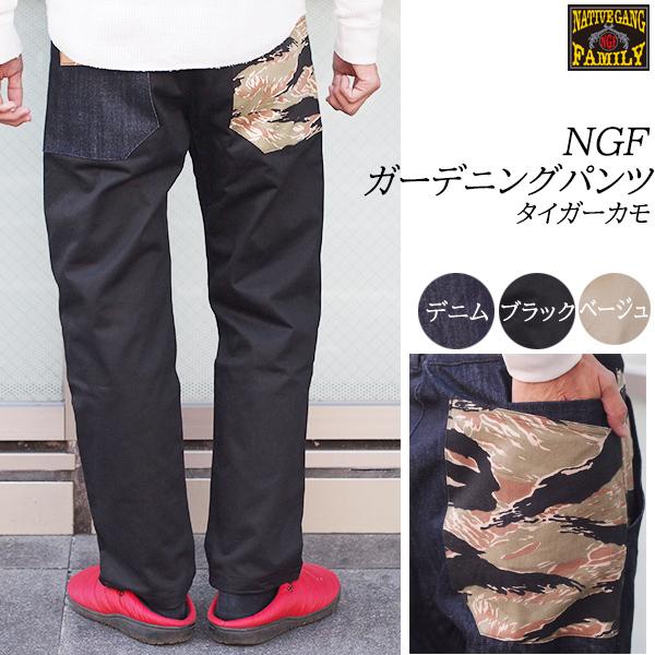 NATIVE GANG FAMILY　ネイティブギャングファミリー　ガーデニングパンツ　タイガーカモ...