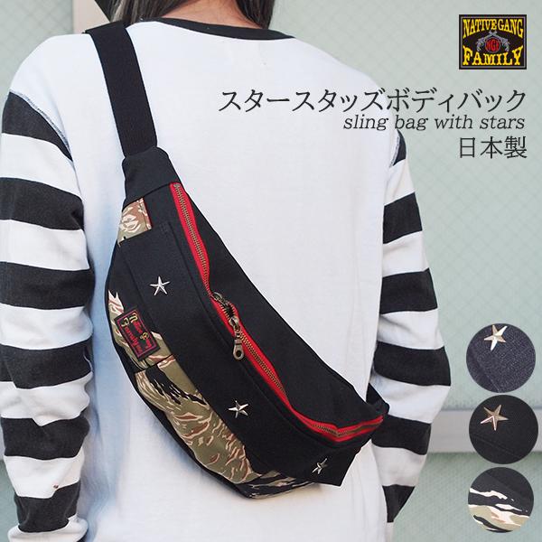 NATIVE GANG FAMILY　ネイティブギャングファミリー　スタースタッズボディバック　NG...