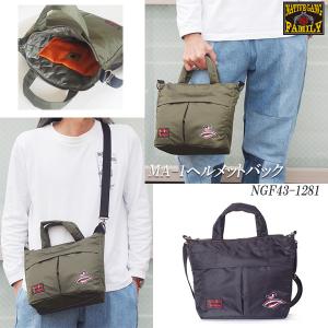 BRIEFING ブリーフィング メッセンジャーバッグ BRF095219 A4 FLAP