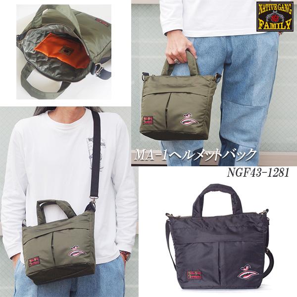 NATIVE GANG FAMILY　ネイティブギャングファミリー　MA-1ヘルメットバック　NGF...