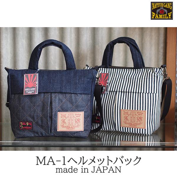 NATIVE GANG FAMILY　ネイティブギャングファミリー　MA-1ヘルメットバック　NGF...