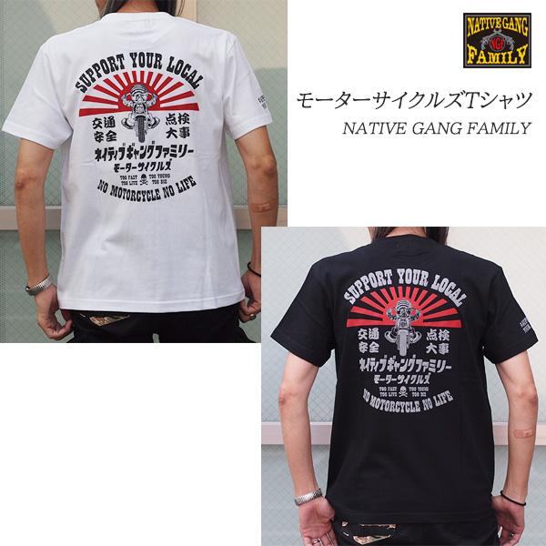 NATIVE GANG FAMILY ネイティブギャングファミリー　モーターサイクルズTシャツ　NG...