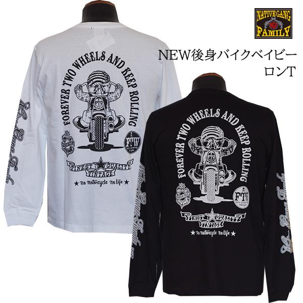 NATIVE GANG FAMILY ネイティブギャングファミリー　NEW後身バイクベイビーロンT ...