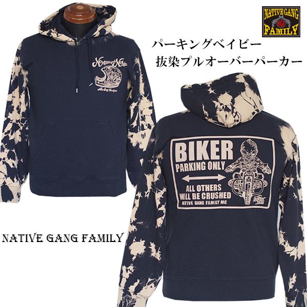 NATIVE GANG FAMILY ネイティブギャングファミリー　パーキングベイビー抜染プルオーバ...
