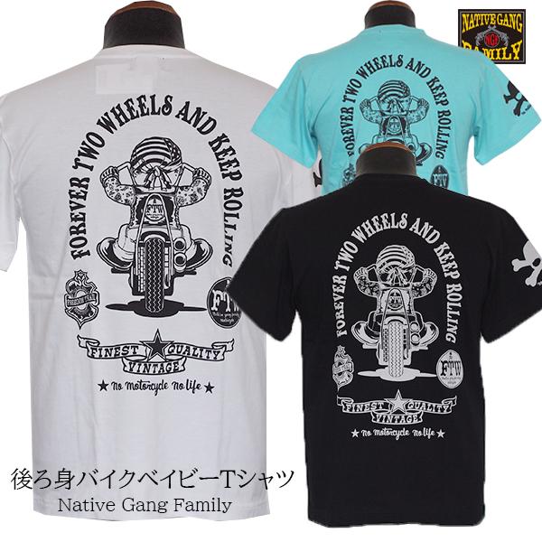 NATIVE GANG FAMILY ネイティブギャングファミリー　後身バイクベイビーTシャツ　NG...