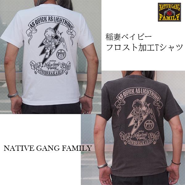 NATIVE GANG FAMILY ネイティブギャングファミリー　稲妻ベイビーフロスト加工Tシャツ...