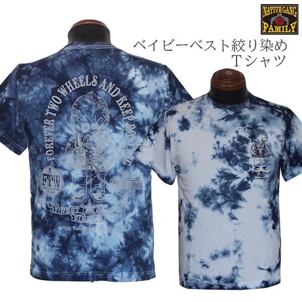 NATIVE GANG FAMILY ネイティブギャングファミリー　ベイビーベスト絞り染めTシャツ　...