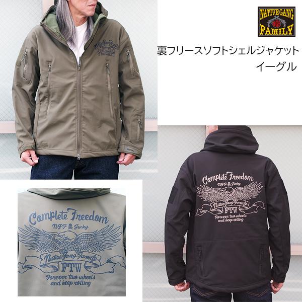 NATIVE GANG FAMILY イーグル裏フリースソフトシェルジャケット NGF53-1481...