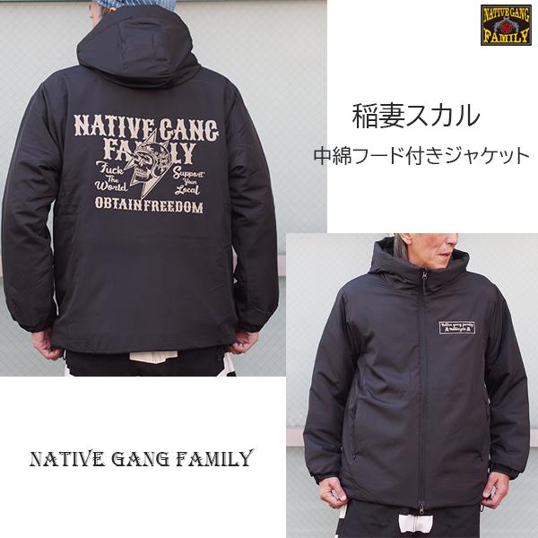NATIVE GANG FAMILY 稲妻スカル中綿フード付きジャケット NGF53-1484 アウ...