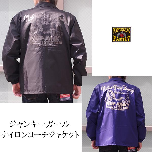 NATIVE GANG FAMILY　ジャンキーガールナイロンコーチジャケット　NGF54-881　...