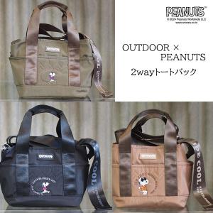 OUTDOOR  OUTDOOR×PEANUTS コラボ2wayトートバック　スヌーピー　ショルダーバック　メンズ　レディース｜CHIGIRI