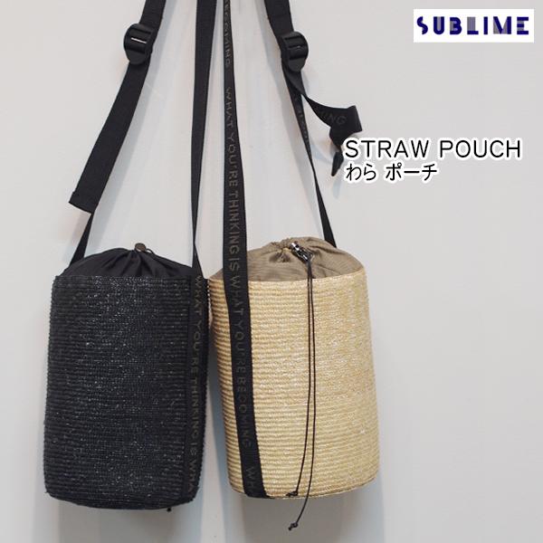 SUBLIME　サブライム　STRAW POUCH　ストローポーチ　わらポーチ　SB221-0604...