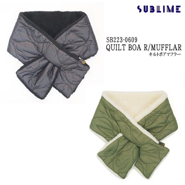 SUBLIME サブライム　SB223-0609　QUILT BOA R/MUFFLAR　キルトボア...