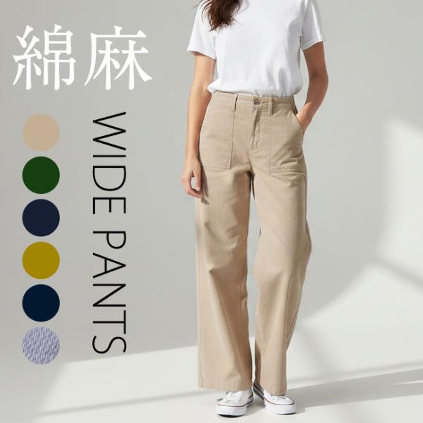 ワイドパンツ レディース パンツ 綿パン 涼しい 夏 デニム リラックス ウエストゴム 大きいサイズ...