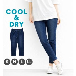 パンツ レディース デニム 涼しい ストレッチ ウエストゴム 夏 春 レギパン ストレッチジーンズ クロップドパンツ 冷感 吸水速乾 アンクル丈 ボトム 爆買