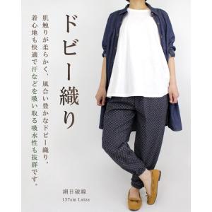 もんぺ おしゃれ 日本製 綿パン リラパン サ...の詳細画像3
