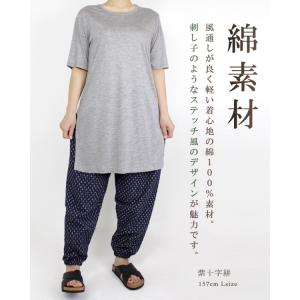 もんぺ おしゃれ 日本製 綿パン リラパン サ...の詳細画像5