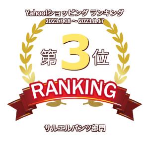 もんぺ おしゃれ レディース 日本製 パンツ ...の詳細画像1