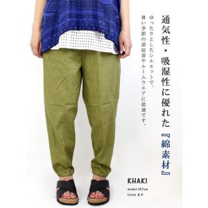 もんぺ おしゃれ レディース 日本製 パンツ ...の詳細画像5