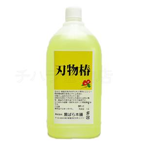 黒ばら本舗　刃物椿　1.8L　潤滑油　椿油｜chihara-k