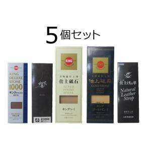 シャプトン（SHAPTON） 送料無料！シャプトン 刃の黒幕 2個セット