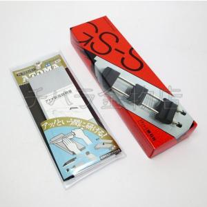 シャプトン（SHAPTON） 送料無料！シャプトン 刃の黒幕 砥石 9種セット