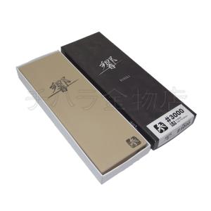 シャプトン（SHAPTON） 送料無料！シャプトン 刃の黒幕 砥石 9種セット