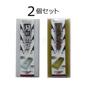 シャプトン　刃の黒幕　9種セット シャプトン 刃の黒幕 9種セット｜Yahoo!フリマ（旧PayPayフリマ）