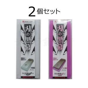 シャプトン シャプトン 刃の黒幕 3個セット オレンジ＃1000