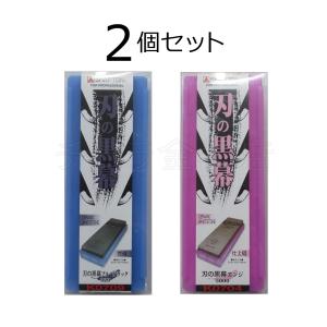 シャプトン（SHAPTON） 刃の黒幕 3個セット オレンジ＃1000/エンジ