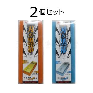 【新品匿名配送】シャプトン 黒幕　砥石1000 5000 12000 3個セット 新品匿名配送】シャプトン 黒幕 砥石1000 5000 12000 3個セット