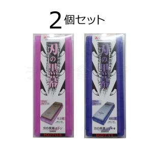 シャプトン（SHAPTON） 刃の黒幕 3個セット オレンジ＃1000/エンジ