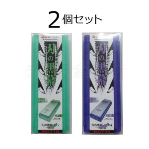 シャプトン シャプトン 刃の黒幕 2個セット エンジ＃5000/メロン＃8000 