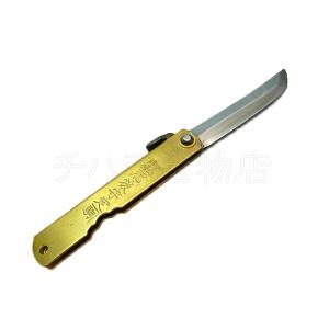 永尾かね駒製作所 肥後守 剣型 （大）黒鞘 H-21 : チハラ金物店ヤフー
