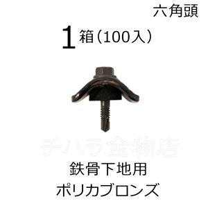 Z金物 Z羽子板ボルト SB・F2 L=280mm フラットタイプ（釘穴なし） 417