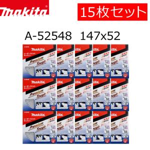 マキタ 鮫肌プレミアムホワイトチップソー 165X45P 10枚セット A